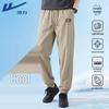 Men's Ice Silk Sports Joggers
