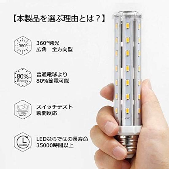 LED Corn Light, Corn-Shaped LED Bulb, E26 Base, Work Light - 15W1500Lm, Daylight White 6000K, High Brightness, Equivalent To 100-120W Incandescent