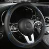 For Geely Series 38cm Car Leather Steering Wheel Cover - Anti-Slip, Wear-Resistant, All-Season, Universal | Cubre Volante Auto