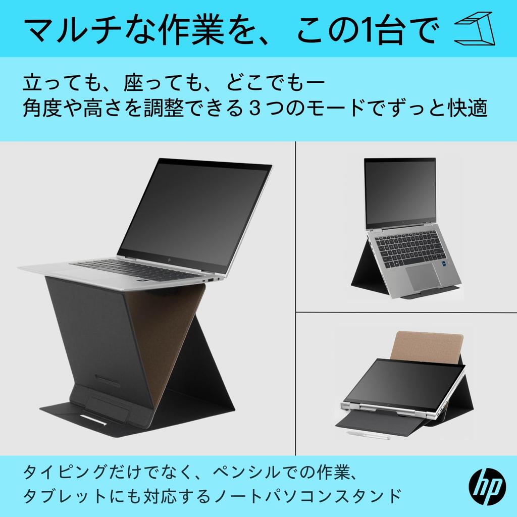 HP Convertible Laptop Stand with Adjustable Angle 3 Fits PCs up to Reduces Neck and Easy Portability & Height, Modes, 16-inch Tablets, Strain,