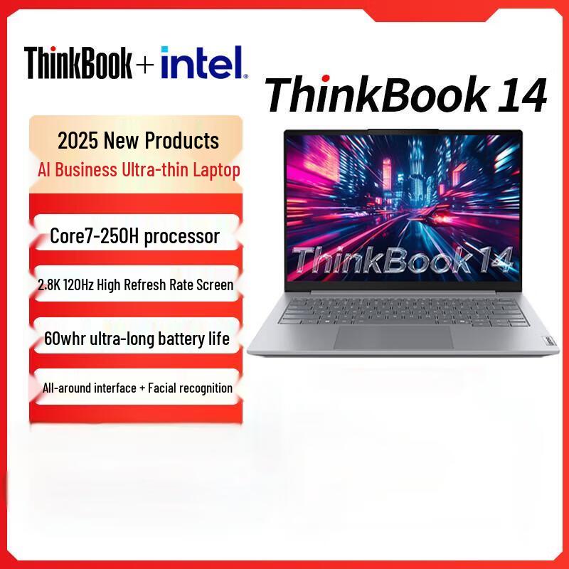 Lenovo ThinkBook 14 2025 AI-Ready 14-inch Business Laptop (CN version)