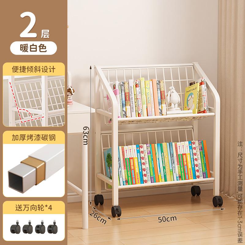 Mobile Iron Bookshelf with Wheels - Rolling Cart for Kids, Home Storage, Living Room Organizer, Easy Move Bookcase