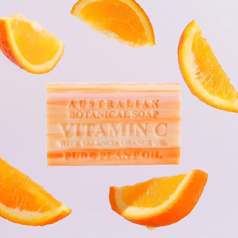 Botanical Valencia Orange Handmade Soap