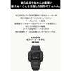 Casio G-Shock Tough Solar GX-56UBB-1JF Men's Watch Black Resin Strap Water Resistant