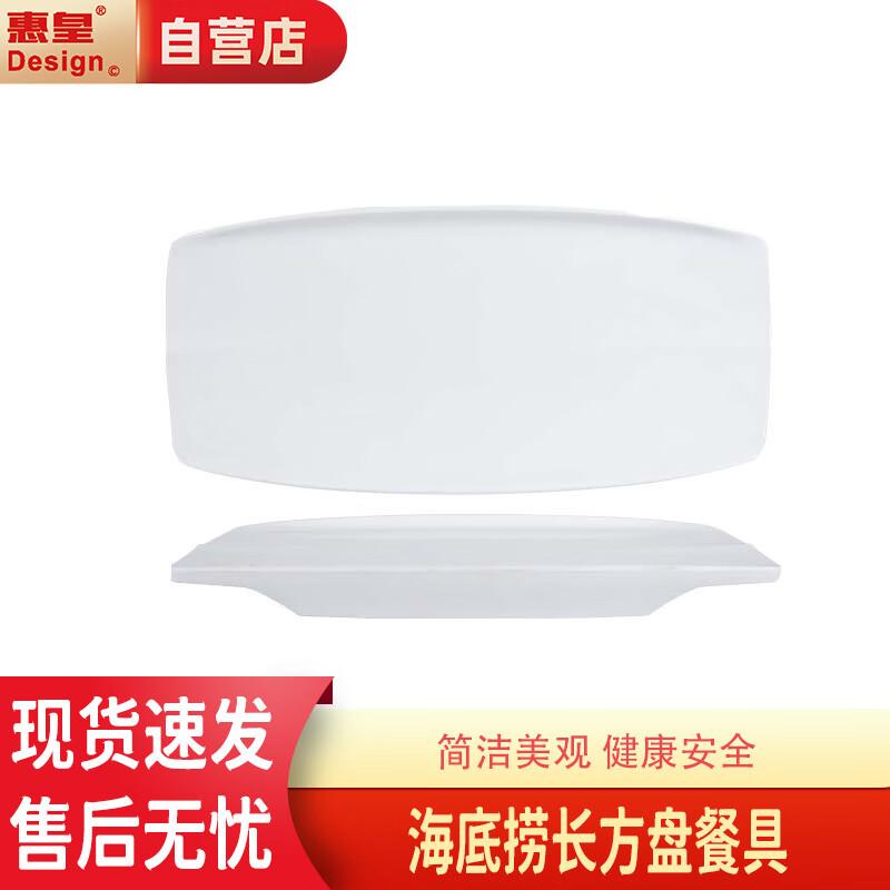 Huihuang Melamine Rectangular Serving Plate