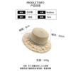 Lace Straw Hat Women's Summer Sweet Versatile Big Eaves Sunscreen Hat Outdoor Holiday Sun Hat