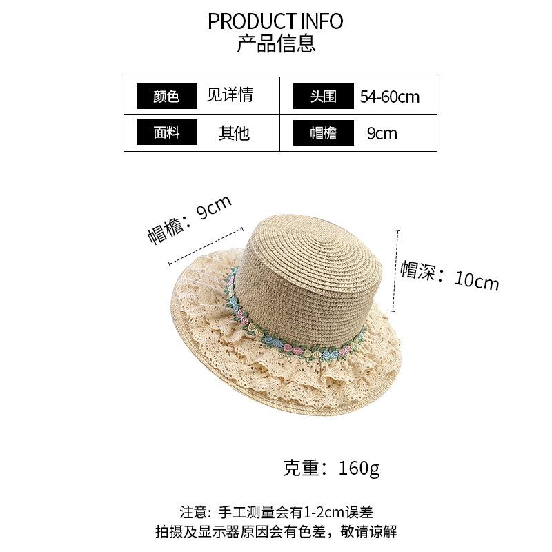 Lace Straw Hat Women's Summer Sweet Versatile Big Eaves Sunscreen Hat Outdoor Holiday Sun Hat