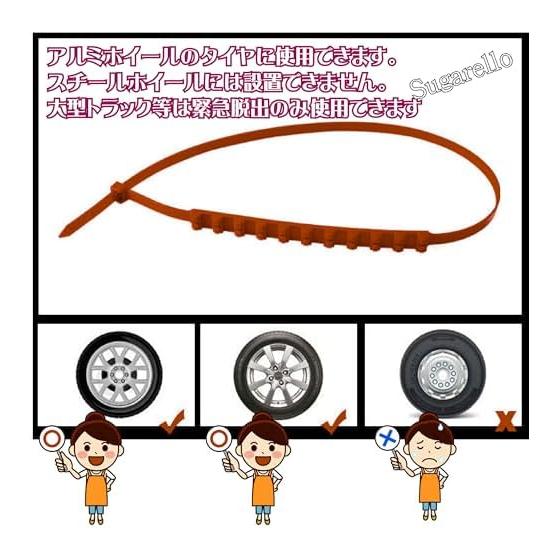 Sugarello Tire Chain, Car Snow Chain, Wheel Chain, Emergency Portable Chain, Disaster Prevention, Snowy Road, Ice Burn, Anti-Slip, Freeze, Anti-Slip,