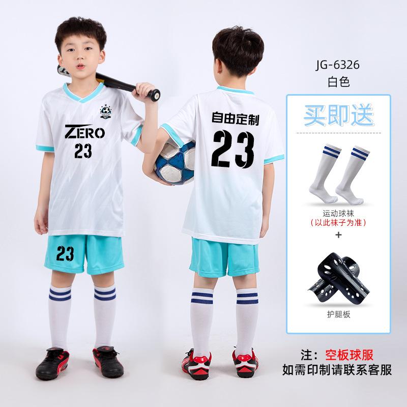 Children's Football Jersey Set Boys and Girls Summer Sports Short-sleeved Training Jersey Printed Primary School Students Game Jersey