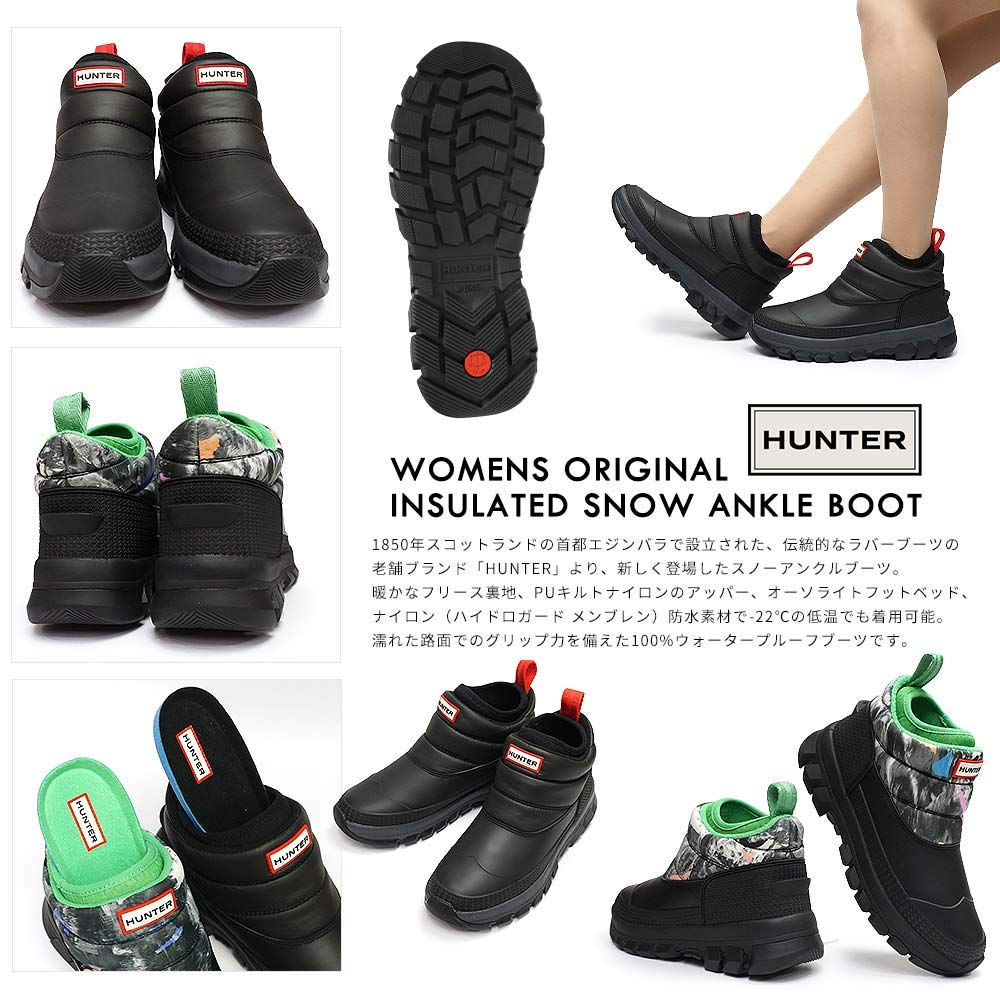 Hunter Original Insulated Snow Ankle SOM Camo UK 5 WFS2049WWU Women's Boots, (Storm Print), (24.0cm),