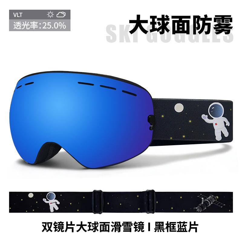 Ski Goggles for Men and Women, Anti-fog Ski Goggles, Prescription Glasses Compatible, Double-layer Large Spherical Goggles, Ski and Mountaineering
