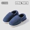 Cotton shoes couple autumn and winter new 2025 velvet warm and non-slip home shoes women wear cotton shoes men