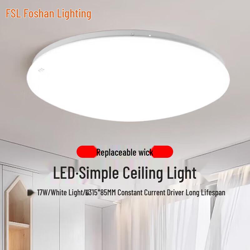 FSL Modern Round LED Ceiling Light