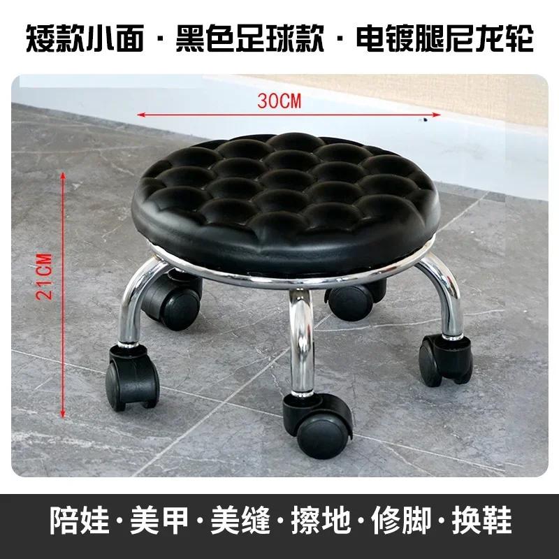 Aluminum Pulley Stool Low Round Stool with Wheels Creative Home Back Chair Lazy Housework Bench Portable Household