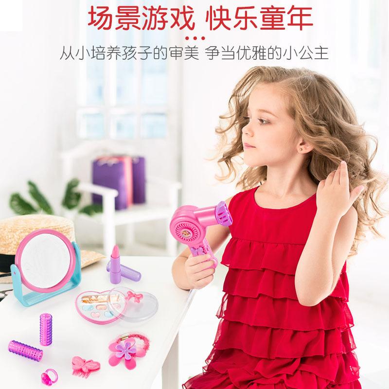 Play House Dressing Toys Girl Children'S Jewelry Makeup Toy Set Children