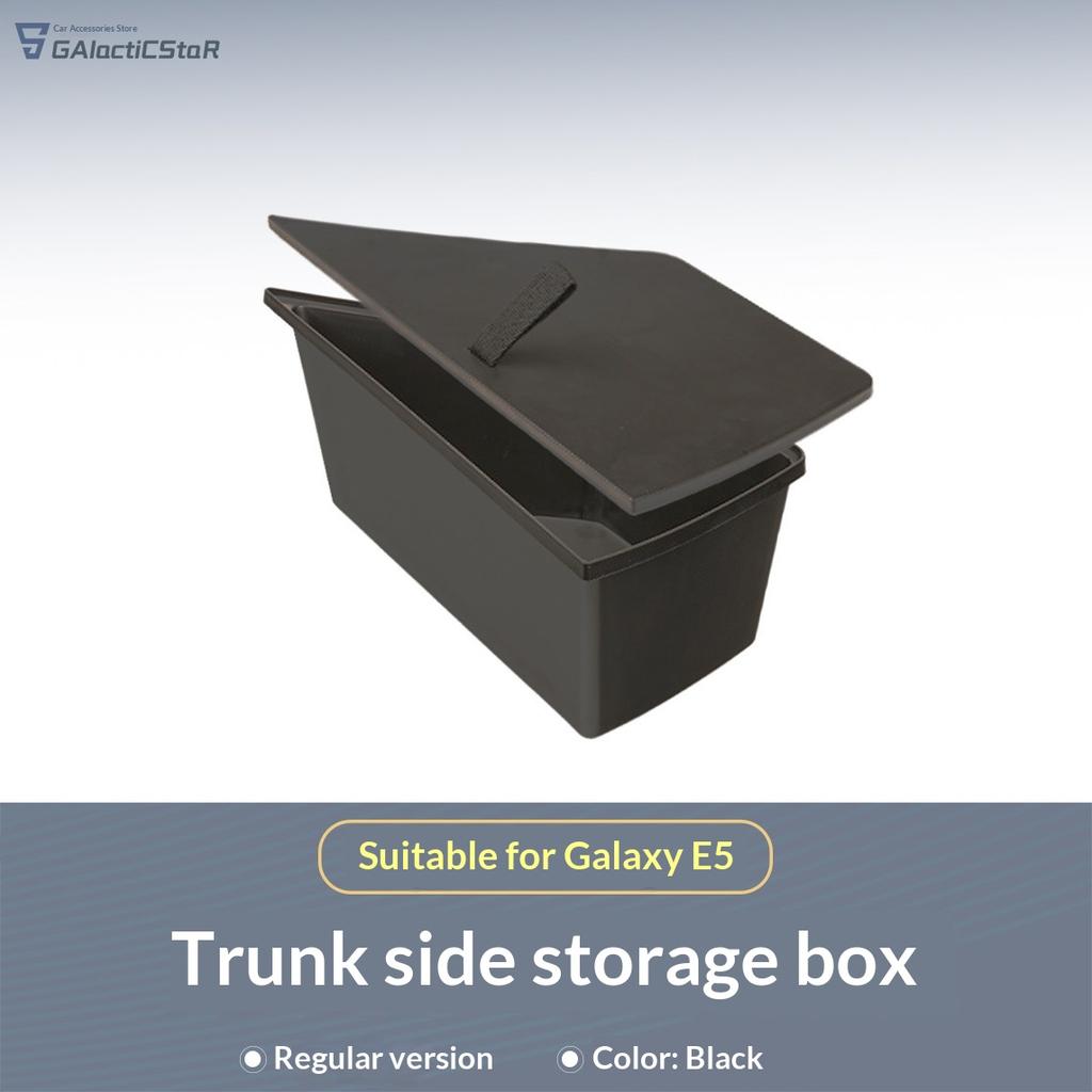 For Geely Galaxy E5/EX5 Car Trunk Side Storage Box Organizer Bag Interior Upgrade