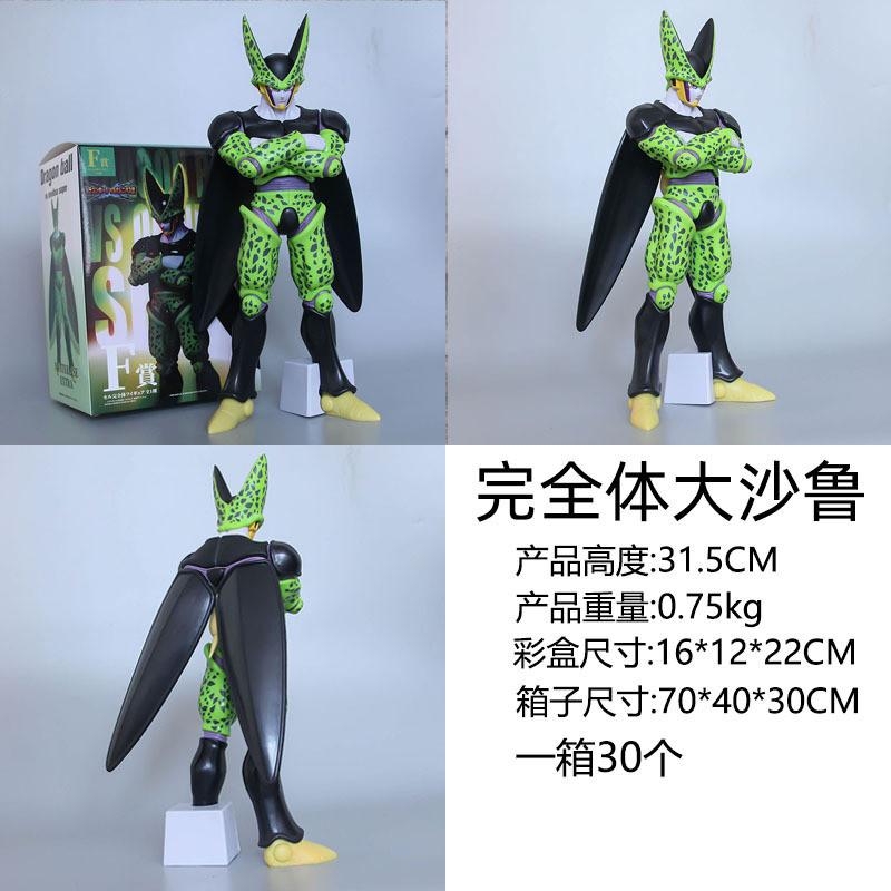 Dragon Ball Z Destiny Showdown Standing Figurine Of Cell Pvc Model Collectible