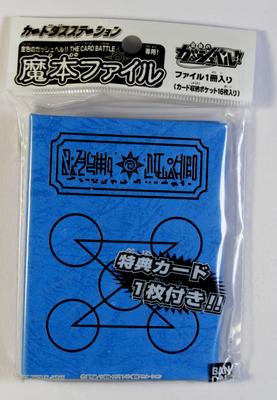 Golden Gash THE CARD BATTLE Magic Book File Bell!! “Victory Ver.”
