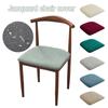 Waterproof Jacquard Chair Sleeve Stretch Seat Cushion Covers Stool Cover