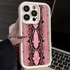 Phone Case for iPhone 17 Air 16E 15 16 Pro Max Fashion Snake Skin Pattern Cover 14 Plus 13 12 Mini Soft Shell Silicone Fundas