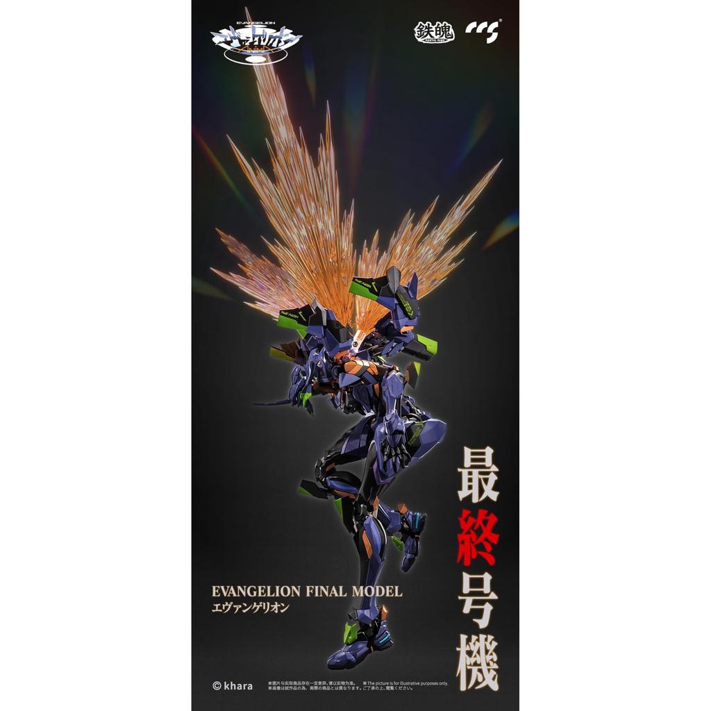 CCSTOYS MORTAL MIND Series Evangelion ANIMA Final Unit Action Figur - PVC, ABS, POM og legering, ferdig og leddet