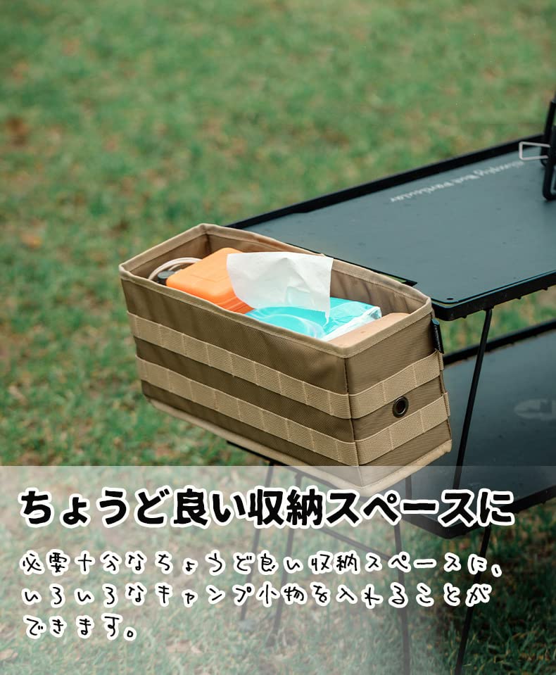 CAMPING MOON Field Rack Side Storage Outdoor Bag Storage Box BG-1235
