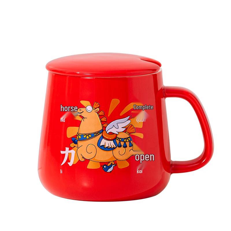 JIN MING LI National Tide Horse Warm Cup Gift Set