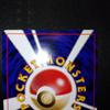 Used Pikachu (Old Back) - 1st Edition Expansion Pack - Pokemon Card - Retro - Old Back