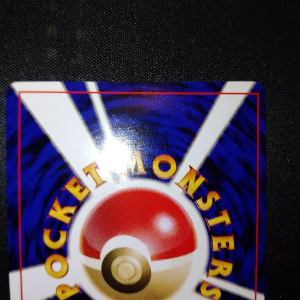 Used Pikachu (Old Back) - 1st Edition Expansion Pack - Pokemon Card - Retro - Old Back