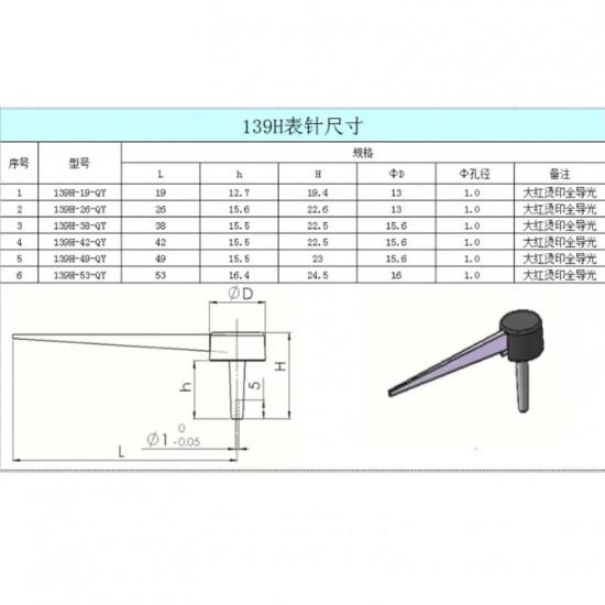 19/26/42/49/53CM Length Universal Auto Car Motorcycle Speedometer Speedo Needles Pointers 1pc