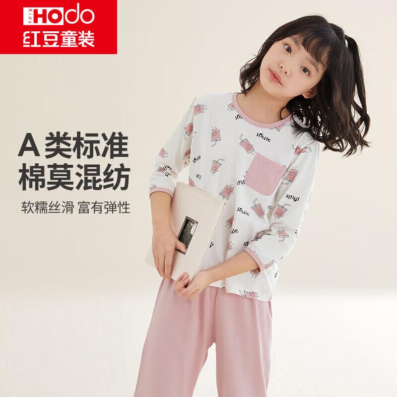 Унисекс детский летний хлопковый модальный комплект пижамы EU 37