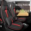 Wuling Hongguang MiniEV Macaron Full Wrap Seat Cushion Cover
