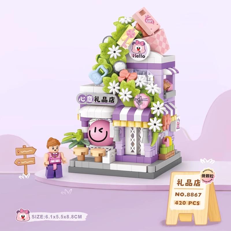 

Строительные блоки с видом на город, сцена, кофейня, розничный магазин, архитектура, модель сборки, игрушка, Рождественский подарок для детей и взрослых