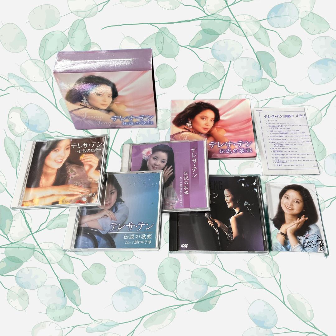 

[USED] Teresa Teng: The Legendary Diva 3CD+DVD Box Set