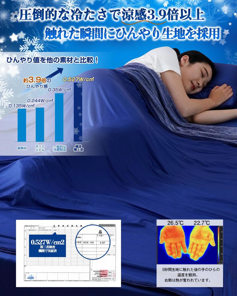 Lazy Sky Cooling Towel Blanket for Size Cooling Industry Top Qmax Cool Towel Cooling Contact Cooling Natural Rayon Luxurious Cooling Washable Summer,