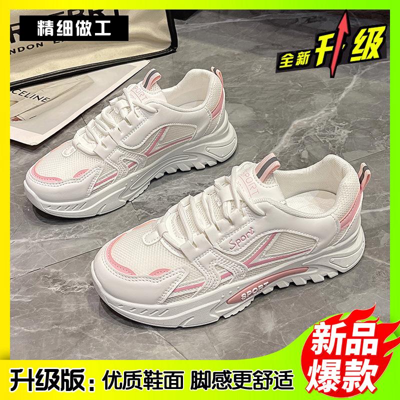 New spring casual sports shoes platform-soled lace-up dad shoes soft-soled running shoes lace-up non-slip student shoes