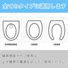BOBO Toilet Seat Toilet Seat Stays In Suction Type Toilet Sets Ivory Navy Beige Combination Set Cover, Flannel, Place, Seat, [3 Included] Deodorizing,