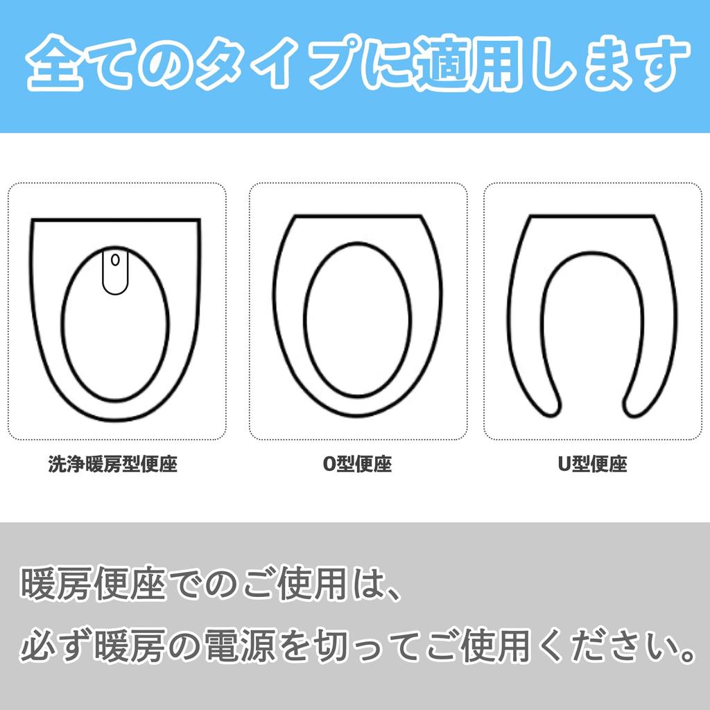 BOBO Toilet Seat Toilet Seat Stays In Suction Type Toilet Sets Ivory Navy Beige Combination Set Cover, Flannel, Place, Seat, [3 Included] Deodorizing,