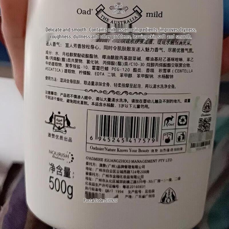 Shu Lei Amino Acid Scalp Comfort & Oil Control Shampoo