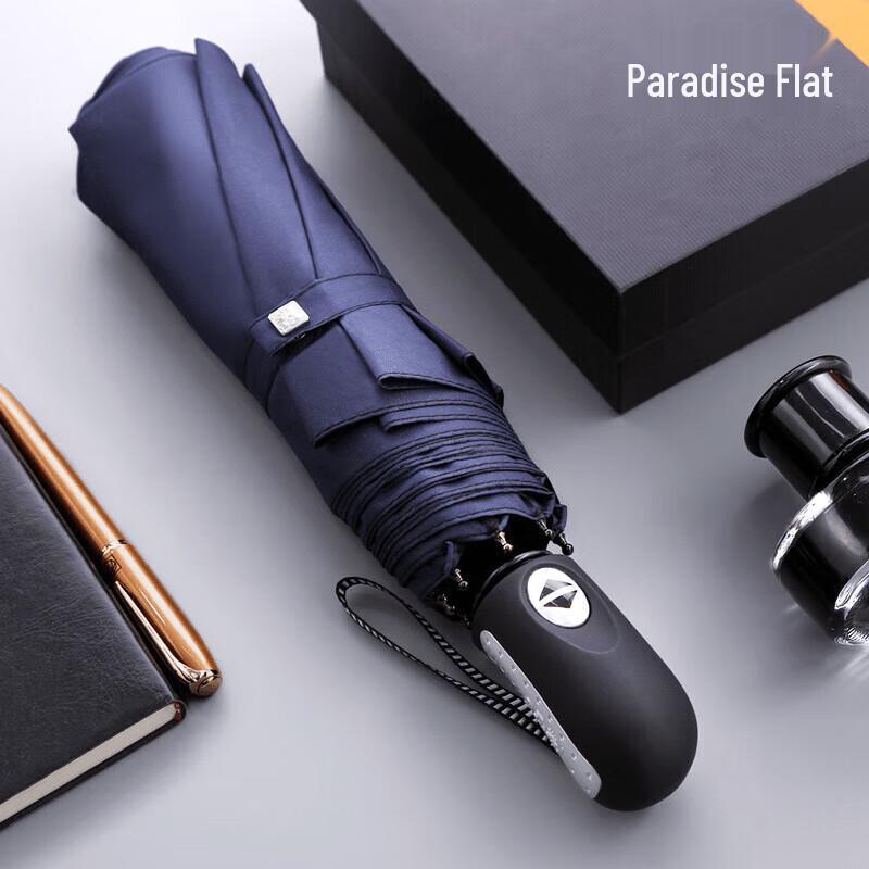 Heaven Umbrella Portable UV Protection Folding Umbrella
