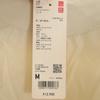 Unused UNIQLO Seamless Down Parka M Ivory Women Used