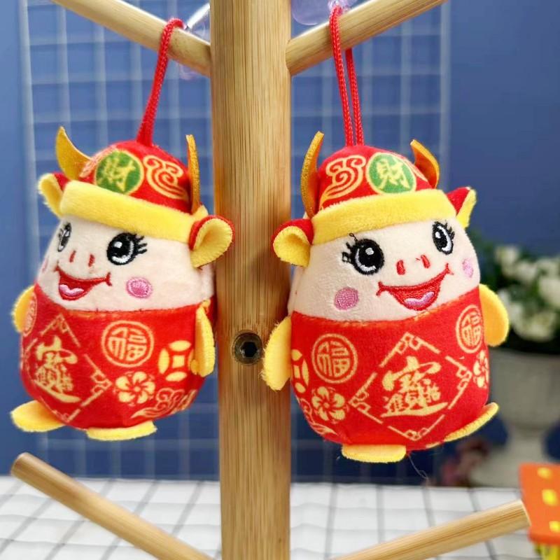 Company Annual Meeting Event Gifts Year of Tiger Cute Ornaments Gifts Year of Ox Mascot Doll Plush Toys