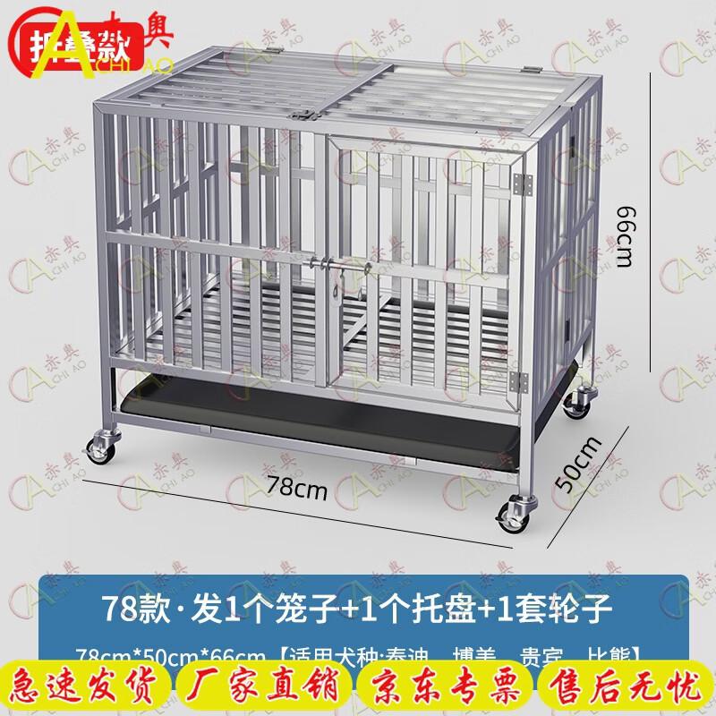 Heavy-Duty Stainless Steel Foldable Dog Kennel