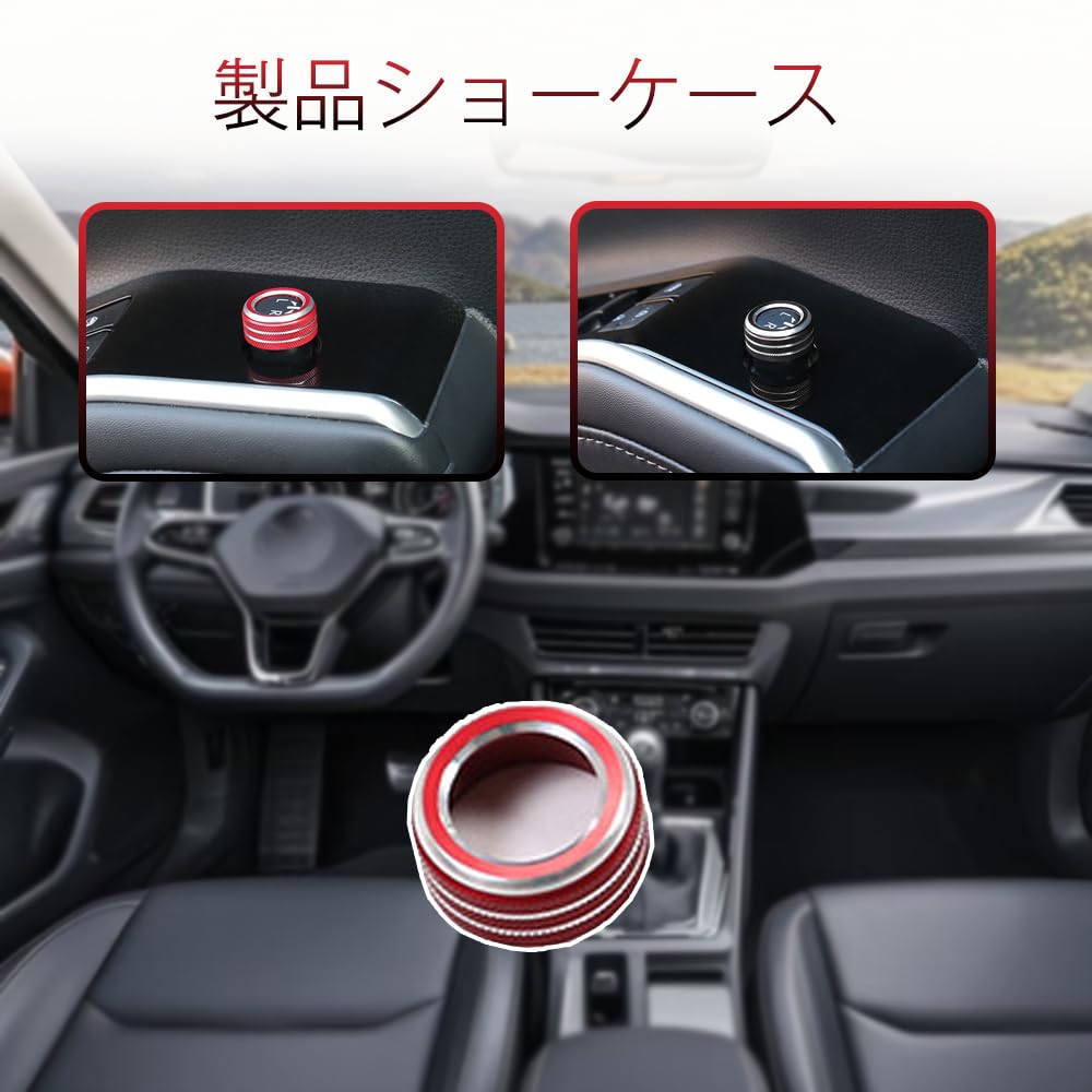 Příslušenství pro Corolla Cross pro Corolla Cross Exkluzivní příslušenství Ovladač nastavení zrcátek Kroužek Ovladač