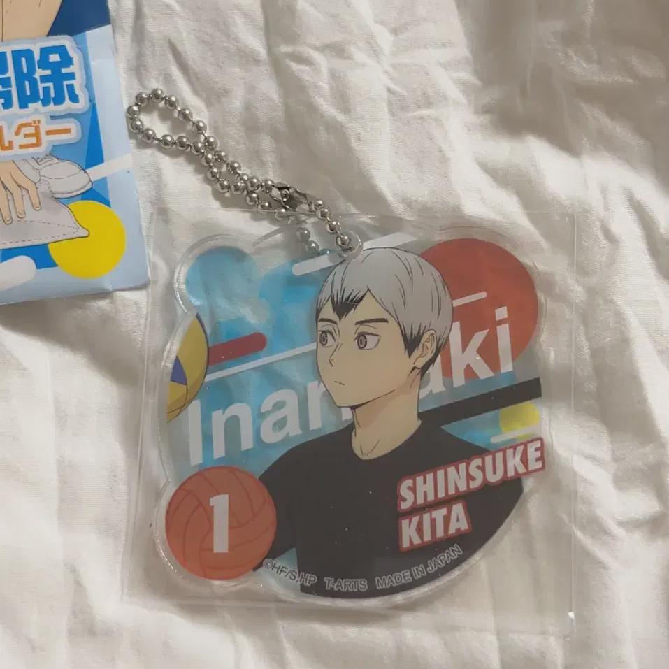 

Haikyu Kita Shinsuke Acrylic Key Ring For Sale