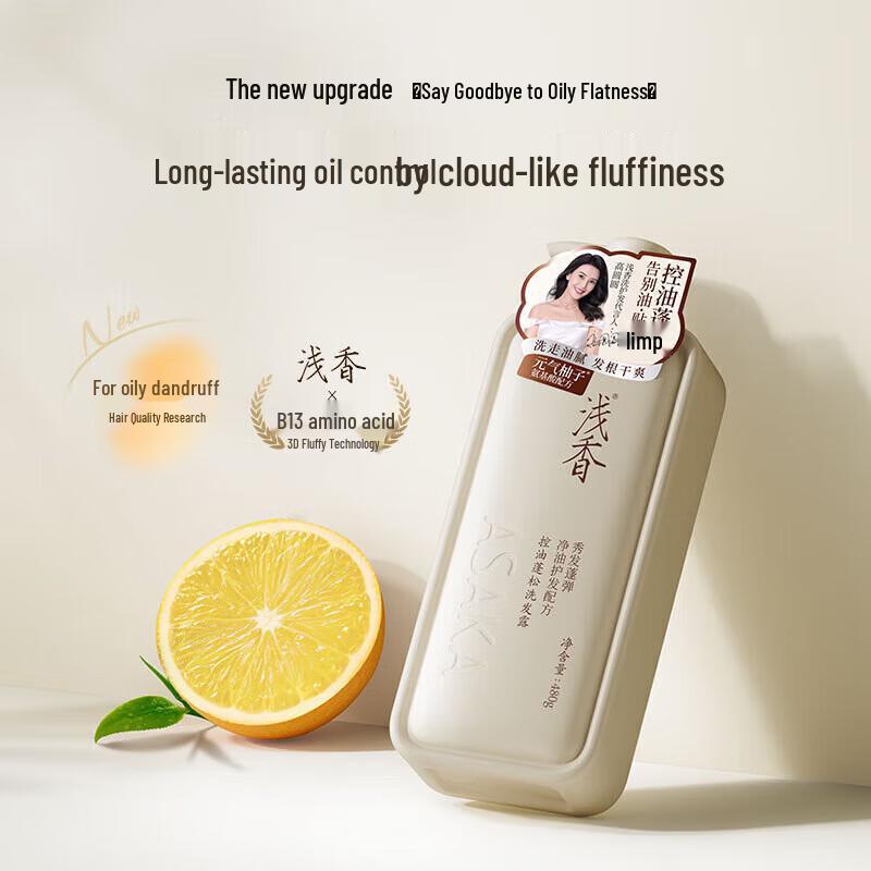 ASAKA Yuzu Amino Acid Shampoo 480g