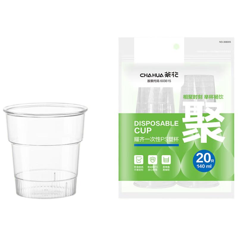CHAHUA Disposable PS Plastic Transparent Cups