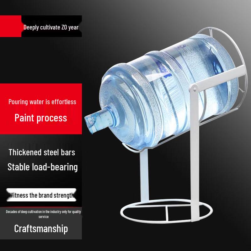 

Floor-Standing Water Bottle Dispenser Rack