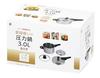 Pearl Metal New Everyday Pressure Cooker 3.0L with Glass Lid and Strainer HC-379