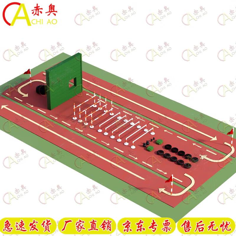 Chi Ao 400M Outdoor Obstacle Training Equipment